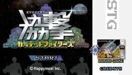 Kyogeki Quartet Fighters