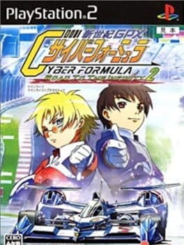 Future GPX Cyber Formura Road to the Infinity 2