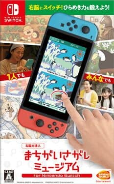 QuickSpot: Master of the Right Brain