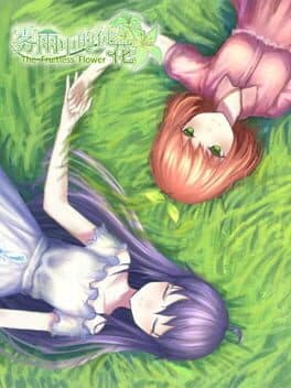 The Fruitless Flower