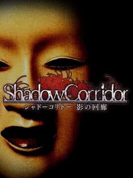 Shadow Corridor