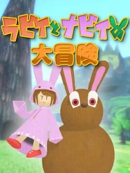 Rabi to Navi no Daibouken