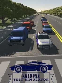 Chinese Driving Test Simulator