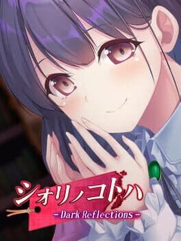 Shiori no Kotoha: Dark Reflections