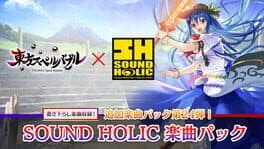 Touhou Spell Bubble: Sound Holic - Song Pack