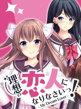 I'll be your ideal lover! My Dream Lover