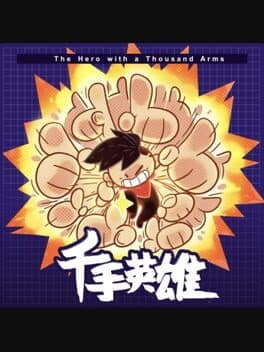 The Hero with a Thousand Arms