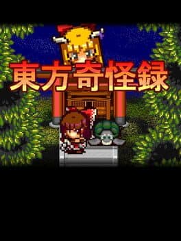 Touhou Ki Kai Record