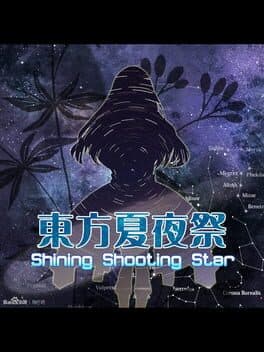 Touhou xià yèjì: Shining Shooting Star