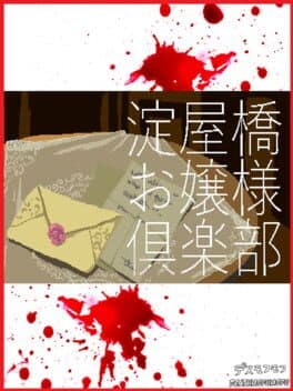 Yodoyabashi Oyasama Club