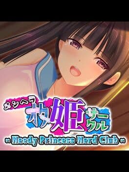 Needy Princess Nerd Club