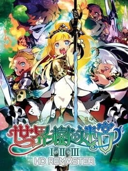 Etrian Odyssey Origins Collection: Limited Edition