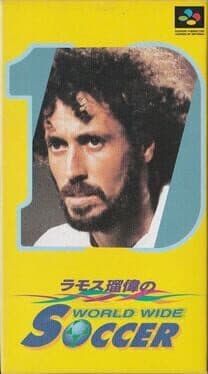 Ramos Ruy no World Wide Soccer