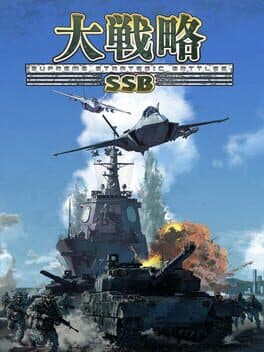 Supreme Strategic Battles