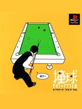 Doukyuu Re-Mix Billiard Multiple