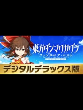Touhou Danmaku Kagura: Phantasia Lost - Digital Deluxe Edition