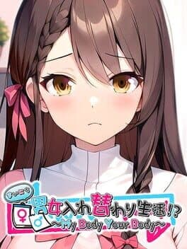 Mainichi Danjo Irekawari Seikatsu?! My Body Your Body