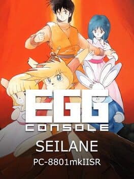 Eggconsole Seilane PC-8801MkIISR