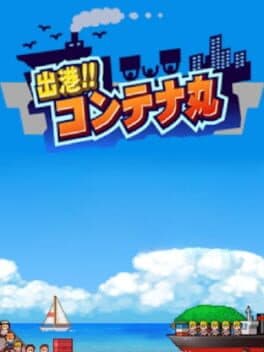 Departure!! Shipping Freighter