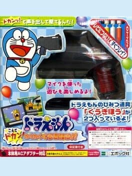 Doraemon: Koe de dokan! Waku-waku Kuuki Hou!!
