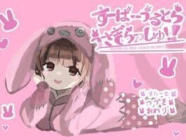 Super Ultra Usagi Rush!!