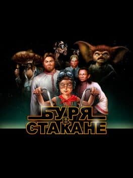 Burya v Stakane: Honky na Marshrutkakh