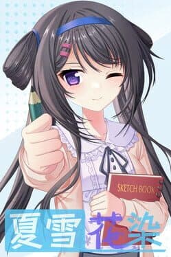 Summer Flower of Summer Snow