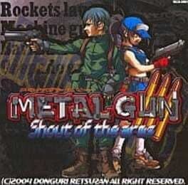 Metal Gun III: Shout of the Arms