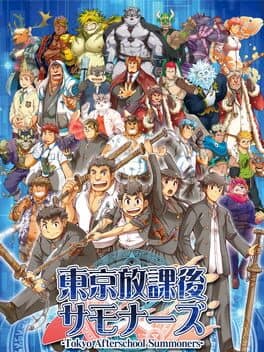 Tokyo Afterschool Summoners