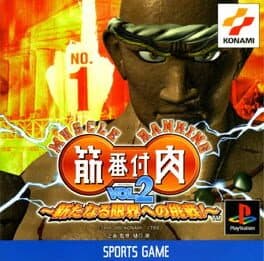 Kinniku Banzuke Vol.2: Aratanaru Genkai he no Chousen!