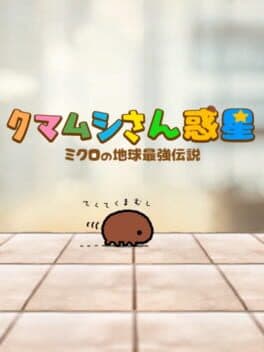 Tardigrade Planet: The Legend of the Strongest Mascot in the Universe