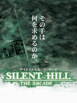 Silent Hill: The Arcade