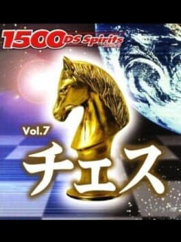 1500DS Spirits Vol. 7: Chess