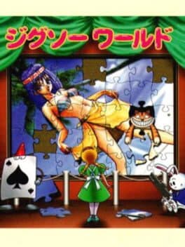 Jigsaw World