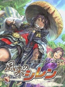 Mystery Dungeon Shiren the Wanderer