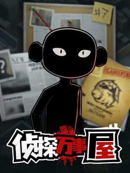 Detective Agency: Murder at the Manor