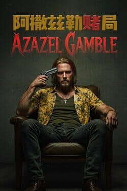 Azazel Gamble
