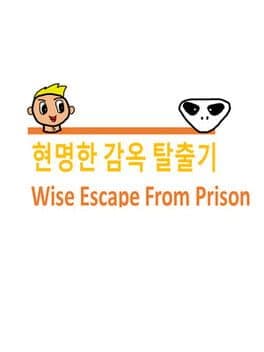 Wise Escape From Prison