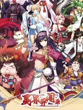 Língjiè Yì Wén Lù