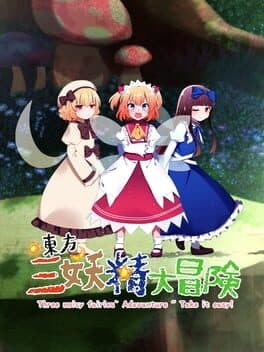Touhou Three Noisy Fairies' Adventure: Take It Easy