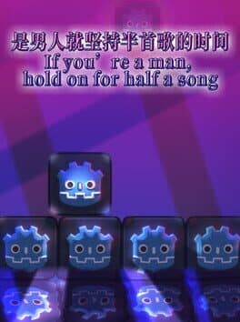 If You’re a Man, Hold On for Half a Song