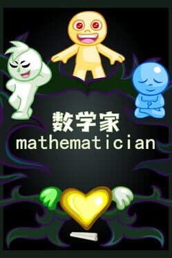 Mathematician