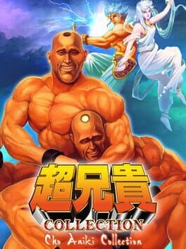 Cho Aniki Collection