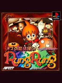 Oz no Mahoutsukai: Another World - RungRung