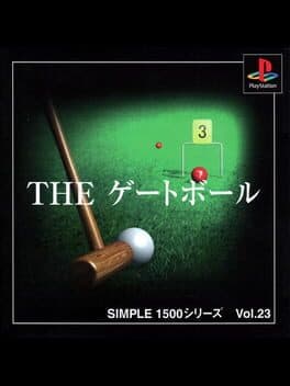 Simple 1500 Series Vol. 23: The Gateball