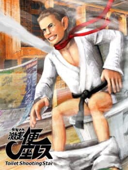 Gekisou! Benza Race -Toilet Shooting Star-