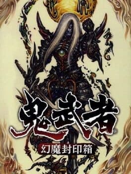 Onimusha: Warlords - Genma Seal Box