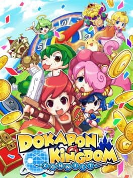 Dokapon Kingdom: Connect
