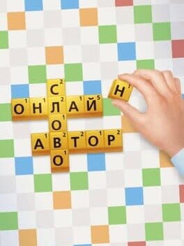 Erudite with friends