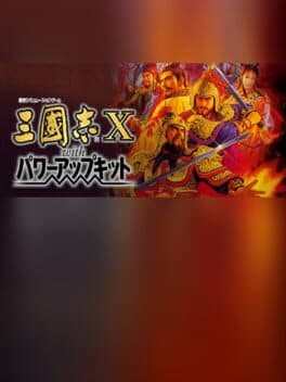 Romance of the Three Kingdoms X with Power Up Kit